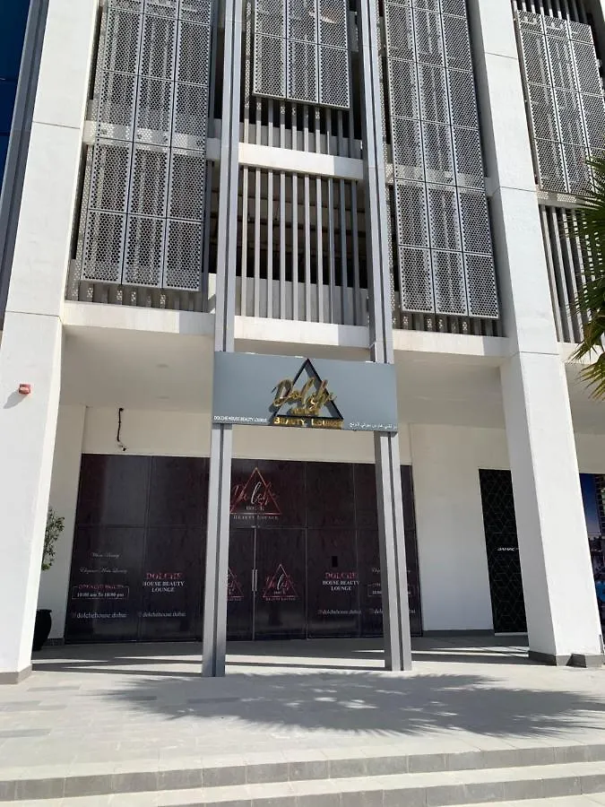 Hotel Apartment - Studio In Dubai Business Bay Direct On The Water Canal - 1Km From Downtown & Dubai Mall - 1217A